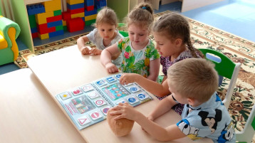 Единый день безопасности! Единый день безопасности!.